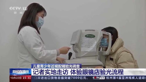 家長還在帶孩子去眼鏡店驗光？這些“坑”一定要避開！